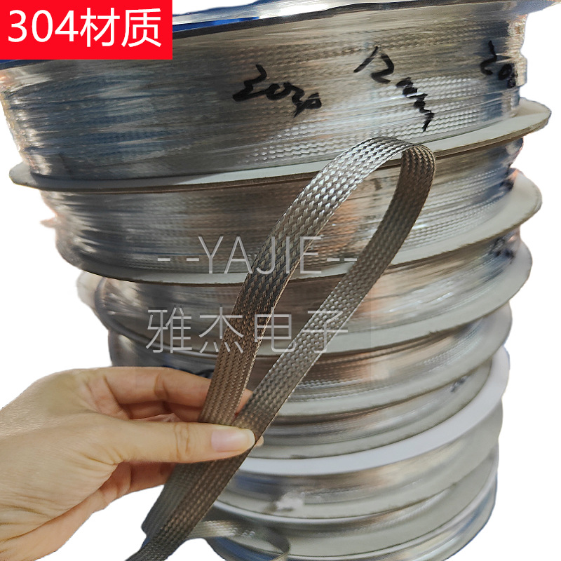 Stainless steel woven strap 304/316L stainless steel woven mesh metal telescopic