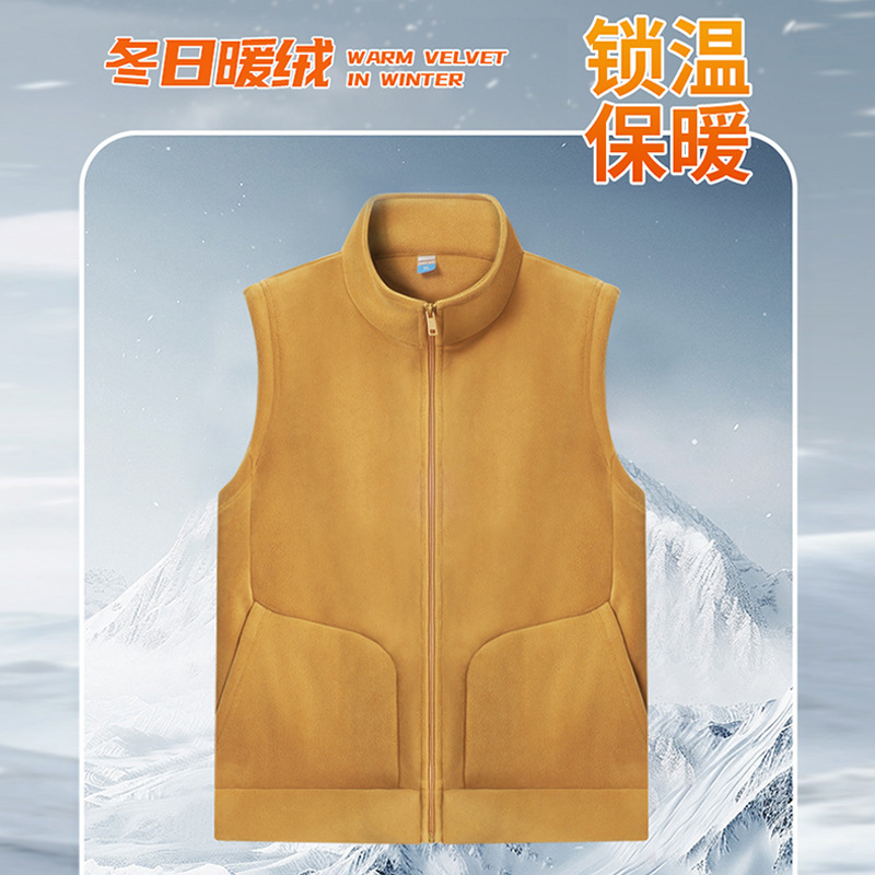 Autumn New Women's 470g Double-Sided Composite Austrian Velvet Vest Pure Color Stand-Up Collar Fleece Cardigan Sweatshirt