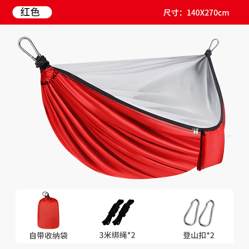 Mosquito net 270*140 red + 3m tie rope + carabiner