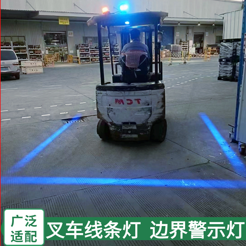 Accesorios de carretilla elevadora Lámpara de advertencia Lámpara roja lineal Lámpara de borde ancho Lámpara de área de seguridad Lámpara de marcha atrás Lámpara azul