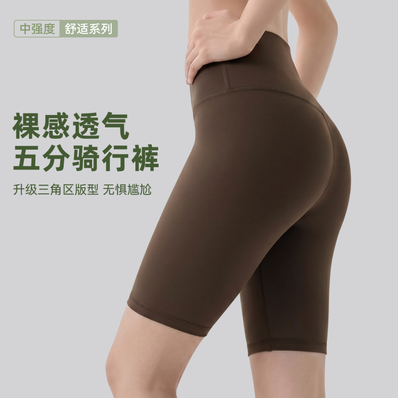 High-Waisted Tummy Control Yoga Shorts for Women, Seamless Side Panel Five-Point Sports Shorts, Peach Butt Pilates Cycling Shorts High-Waisted Tummy Control Yoga Shorts for Women, Seamless Side Panel Five-Point Sports Shorts, Peach Butt Pilates Cycling Shorts