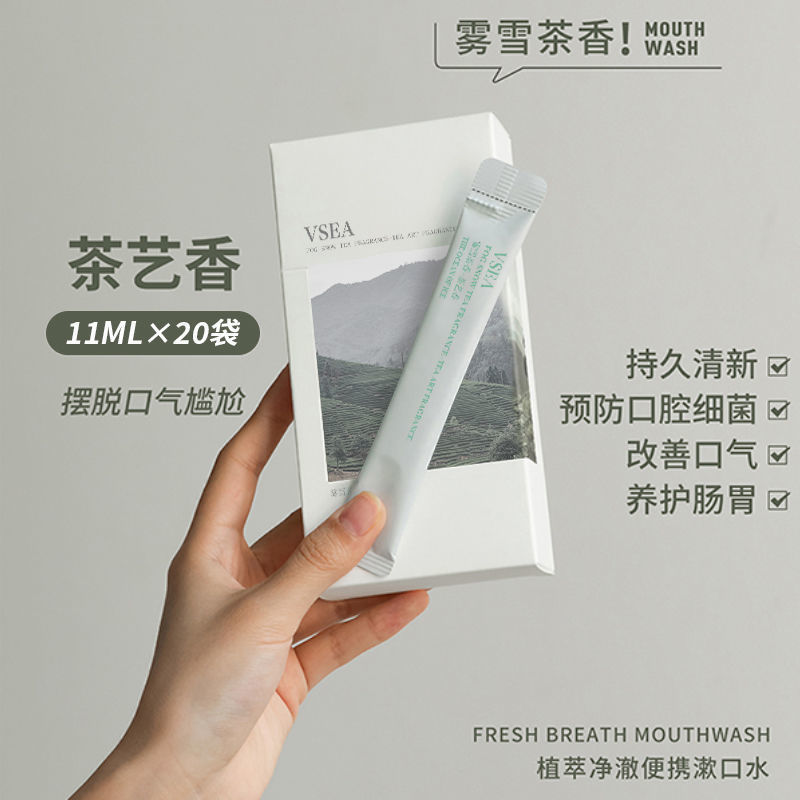 携帯用袋入りマウスウォッシュ 口臭改善 フレッシュブレスマウスウォッシュ マウスウォッシュ卸売|undefined