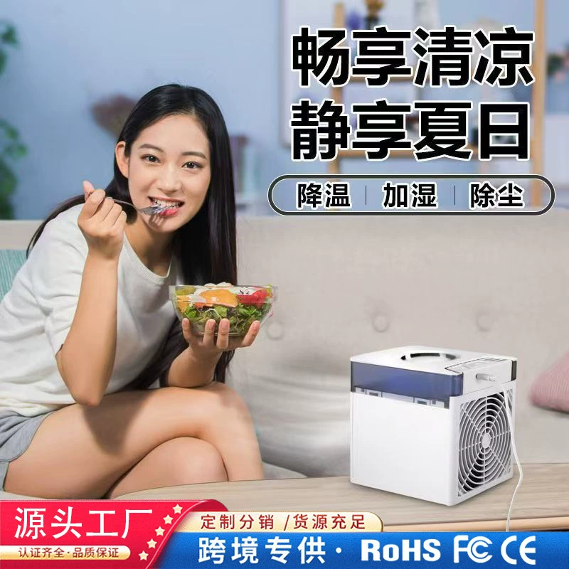 Мини-кондиционер для офиса, второе поколение, портативный, удобный, настольный вентилятор для дома, небольшой распылительный USB-вентилятор