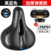 New upgrade - spring shock absorption [black and blue] free tools