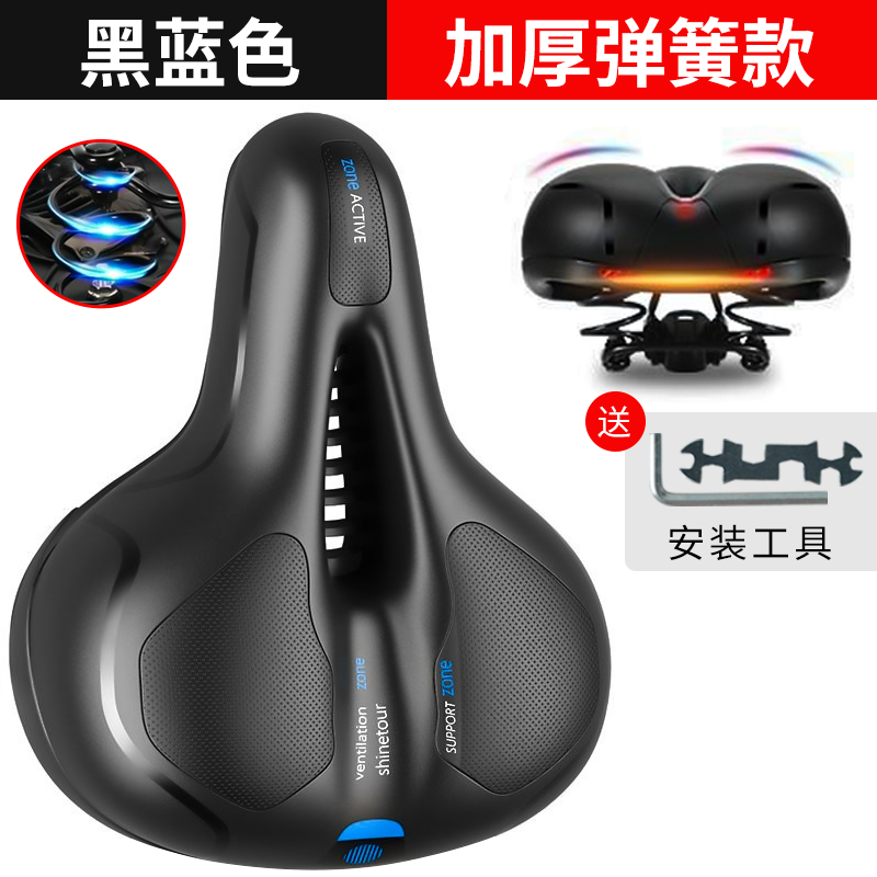 새로운 업그레이드 - 스프링 충격 흡수 [검정색 및 파란색] 무료 도구