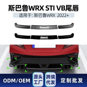 Suitable for Toyota Subaru WRX STI VB 2022+ rear lip spoiler body kit modification parts