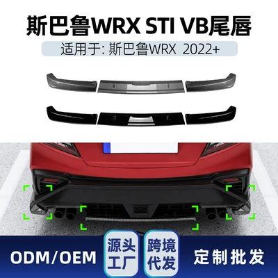 Spoiler WRX STI VB 2022+