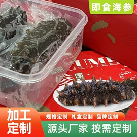 燕窝;鱼胶/花胶;方便粥类
