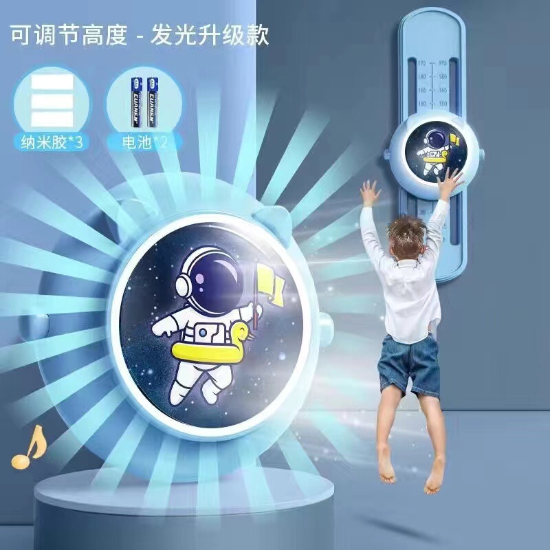 Vertical Jump Measuring Device for Children, Voice-Enabled Jump Counter Training Equipment, Height Increase Exercise, Jump Training Vertical Jump Measuring Device for Children, Voice-Enabled Jump Counter Training Equipment, Height Increase Exercise, Jump Training