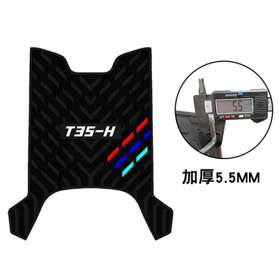 Suitable for Yadi Guanneng T35-H Electric Vehicle Rubber Foot Pads T35-M Waterproof and Anti-Slip Modified Decorative Accessories (Motorcycle pedals) - new-thickened-foot-pads