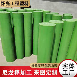 供应实心尼龙制品塑料棒尼龙棒PP棒耐磨彩色聚丙烯尼龙棒零切加工