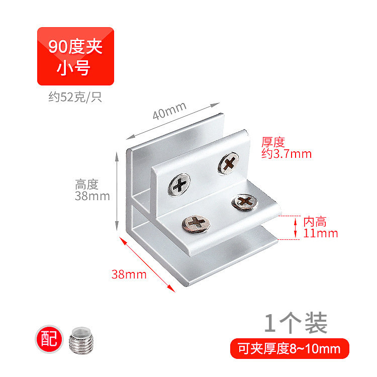 Clipe de vidrio fijación de espejo de fijación de vidrio escalera sin perforación accesorios de pared clipe de vidrio fijación