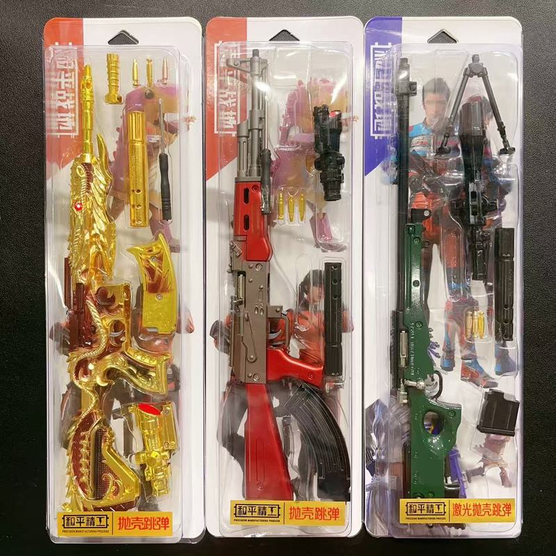 绝地求生吃鸡游戏抛壳跳弹巴雷特 AWM 98K M416 42cm合金模型玩具|undefined