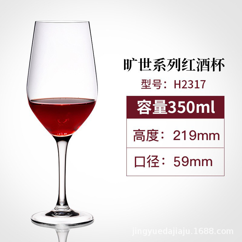 고블 350ml H2317