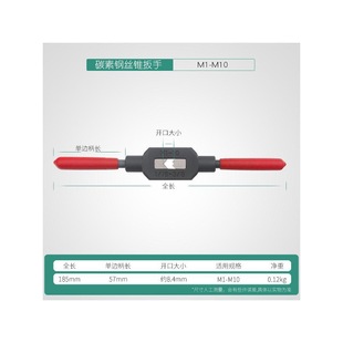 Manual Tap Wrench Adjustable Tapping Tool T-Type Tapping Chuck Full Steel Bar Clamp Tool