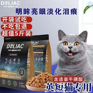 �߶�Ӣ��؈�{؈ͨ�üZ����؈��~��Ȼ�Z��Óë����ȥ�I��5���b