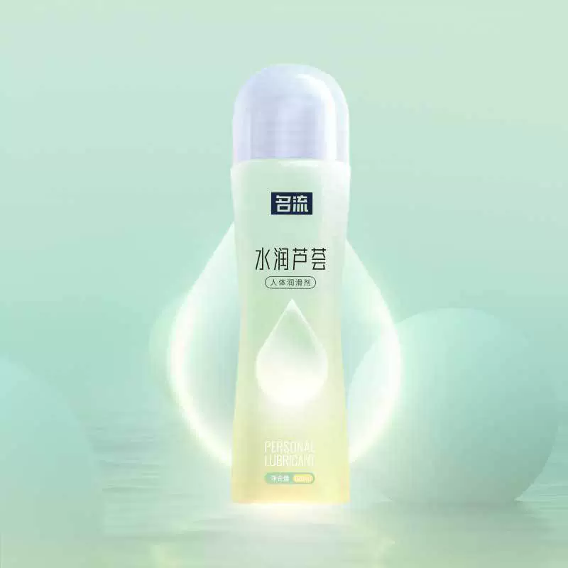 名流 Moisturizing physiological lubricant, 100 ml