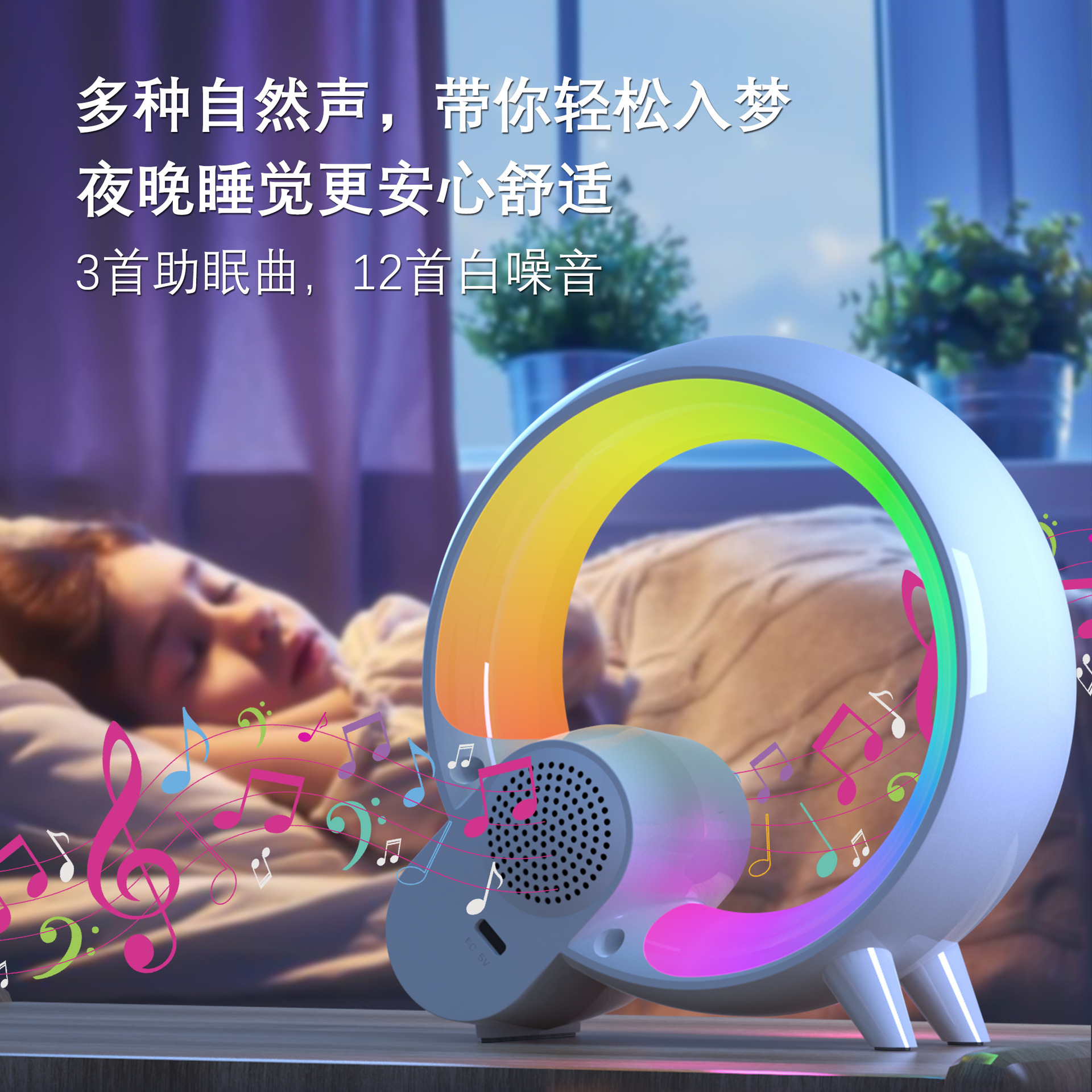 New Cross-border Small Q Fantasy Atmosphere Lamp with 15 Colorful Bedside Lamps, White Noise Sleep Aids, USB Powered Night Light