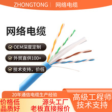 ���S�ԠI ���Ƴ���W��cat6ǧ�׼��o���~�����θ��پW�j�� 305