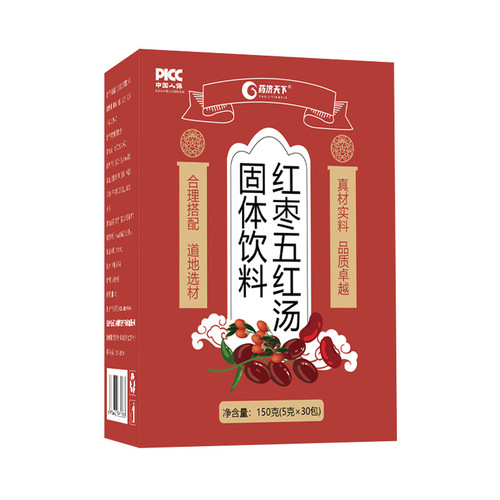 Red Date Five Reds Solid Beverage Women's Brown Sugar Goji Berry Red Date Qi and Blood Health Tea Manufacturer Supply Wholesale Shipping