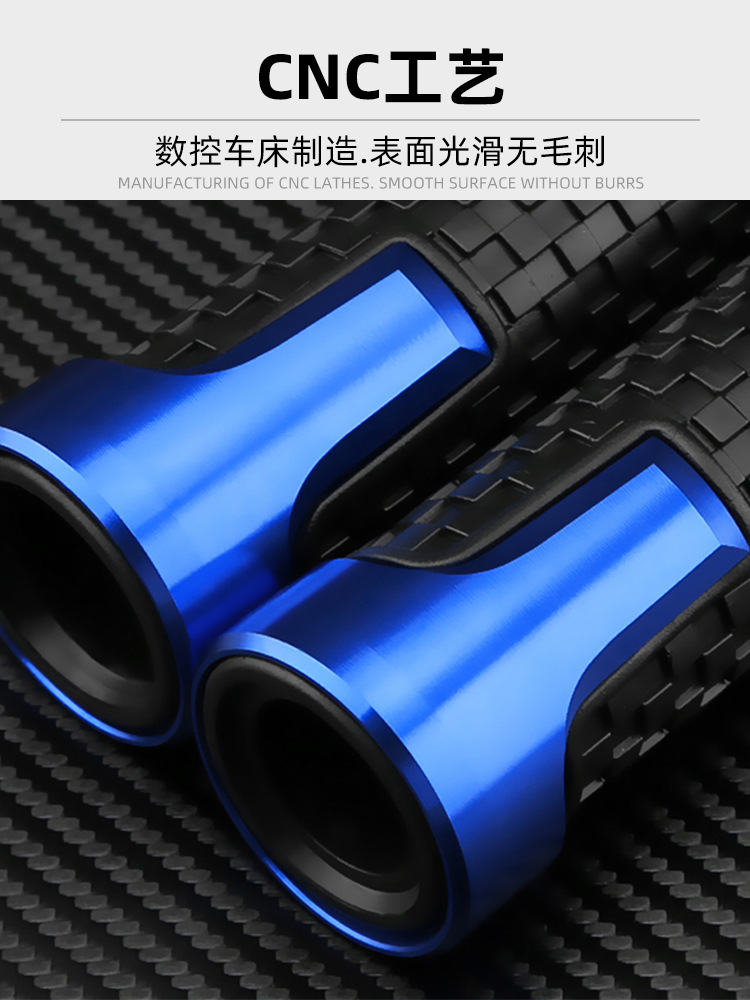 Suitable for Loncin Extreme 500R/300Ac/300R/300Rr Modified Brake Lever Handlebar Grips Plugs