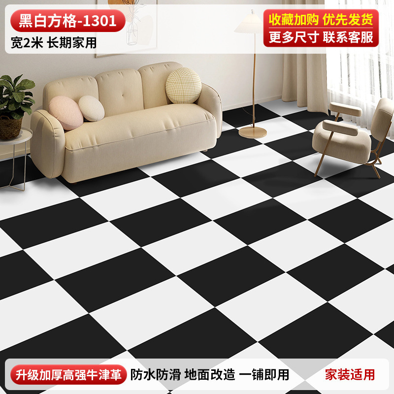 地板革家用水泥地直接铺加厚耐磨防水pvc塑胶地板贴地面铺垫地胶|undefined