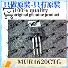 ԭ�b MUR1620CTG �zӡU1620G ���bTO-220 ��֏�/��Ч�ʶ��O��