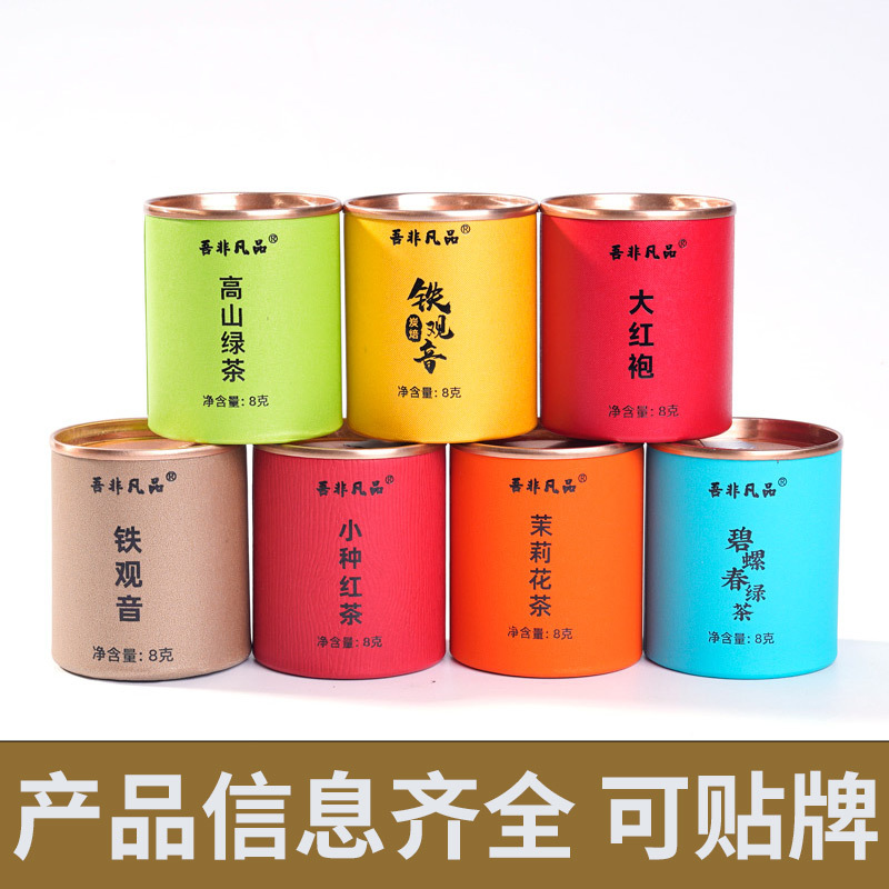 吾非凡品小罐-集合