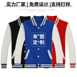 秋冬季潮牌棒球服纯色男士夹克短款外套印logo工作服广告衫定 制