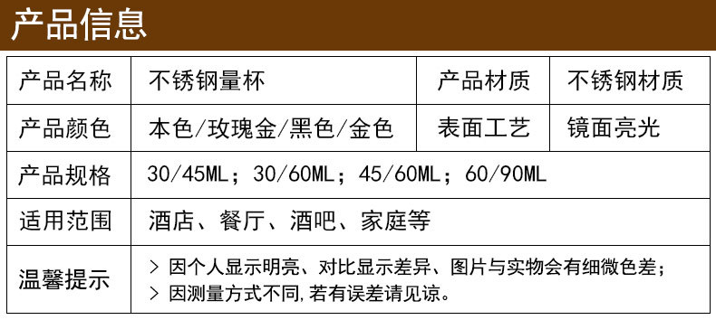 金圈一体 详情_04.jpg