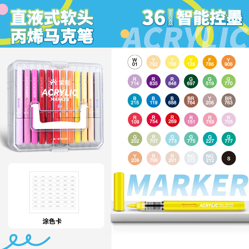 掌握120色双头三角杆马克笔小学生专用可加墨美术专用软头马克笔|undefined