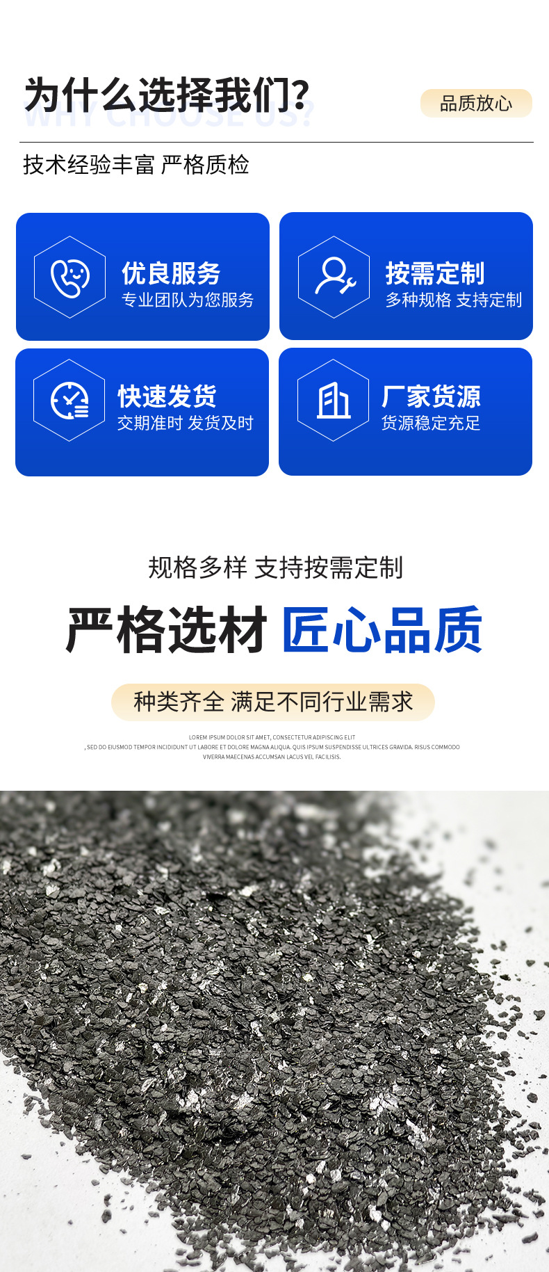 鳞片石墨粉高纯石墨粉润滑黑铅天然鳞片粗细碳颗粒导电耐高温铅粉-阿里巴巴