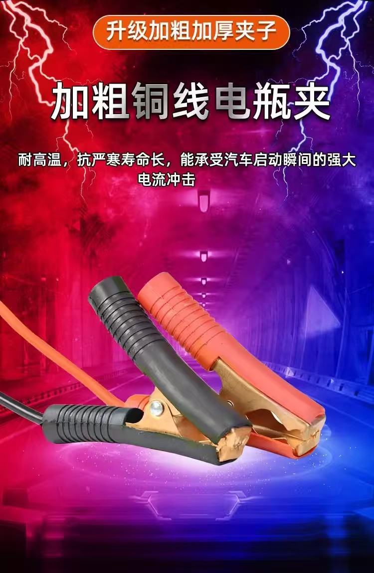 Suitable for Dayi Makita Lithium Battery Converter Charger 18 Electric Wrench Grinder Electric Hammer Car Emergency Start-Up