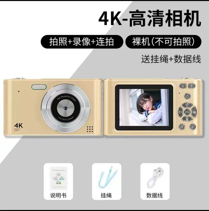 Цифровая камера H15/H16, 4K, ретро ручной дизайн, опциональная карта 32/64 ГБ