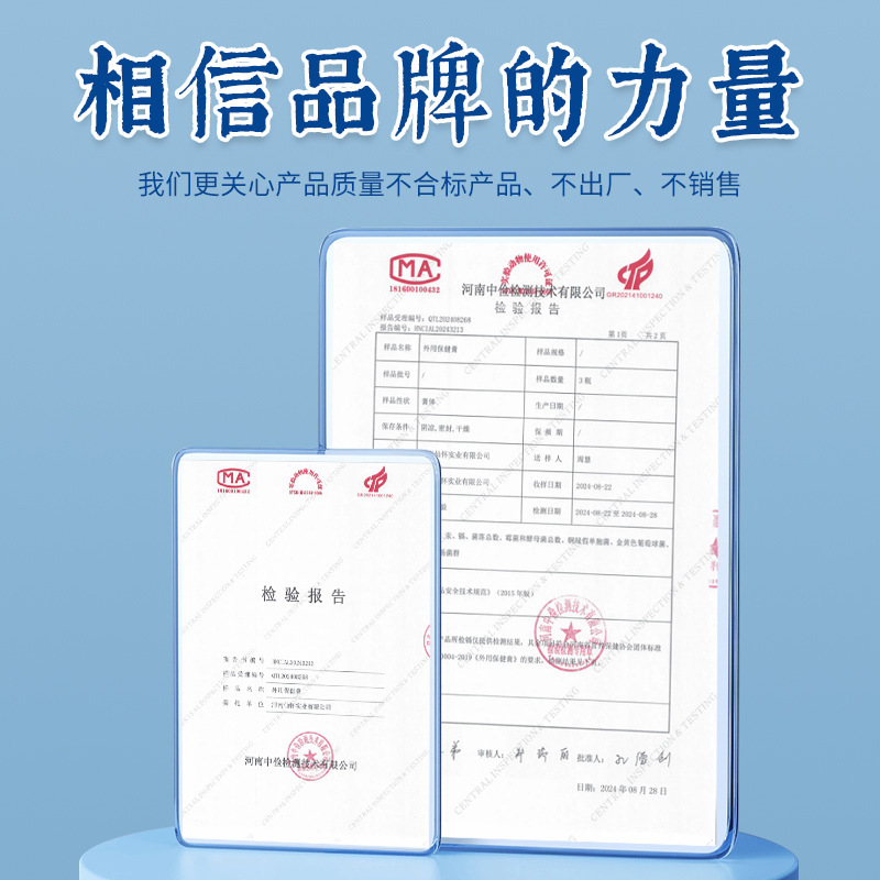香港大薬局美胡青男性ひげ看護滋養美胡草本外用保健クリームメーカー直売|undefined