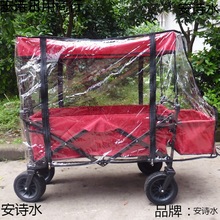 買菜籃子拖車拉貨蚊罩兒童車折疊折疊拖車手推車家用雨罩拉桿車