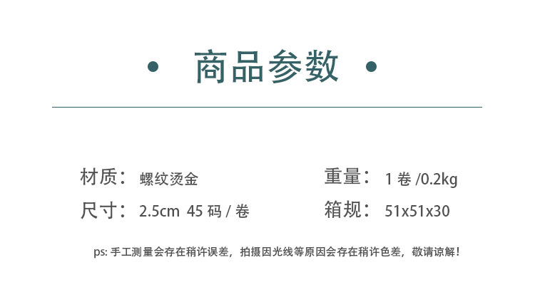 心动图案详情_05