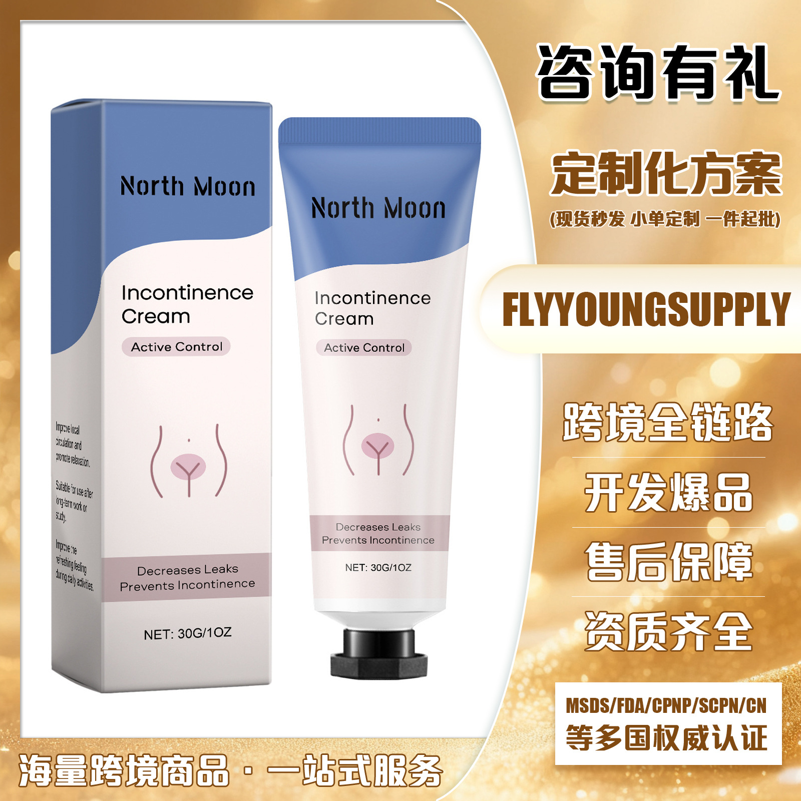 North Moon Women's Body Care Cream Cross-Border Best-Selling Product with Gentle Ingredients to Moisturize and Comfort the Skin
