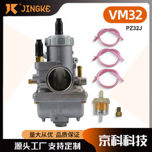 �m��� VM32 193 110 250CC ԽҰĦ��܇ ȫ����܇������