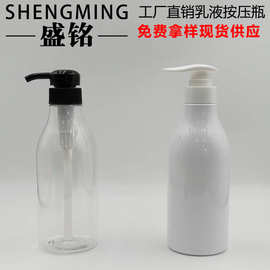 PET乳液瓶 400ML沐浴露瓶 洗发水按压瓶 护发素空瓶 洗衣液泵瓶