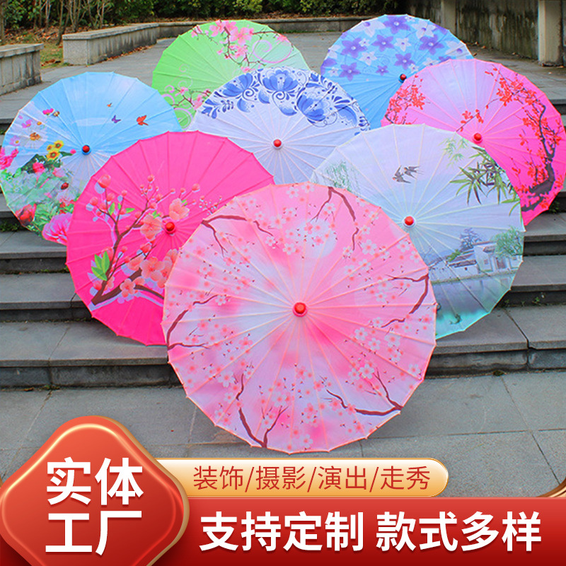 油纸伞工艺伞批发-中国古风汉服古装道具吊顶装饰防雨印花绸布伞