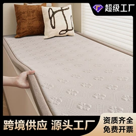 沙发垫/套;坐垫椅垫;桌旗