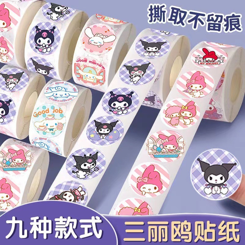 500枚/巻漫画星黛露玉桂犬装飾シールプレゼント奨励子供玩具コップ包装卸売り|undefined