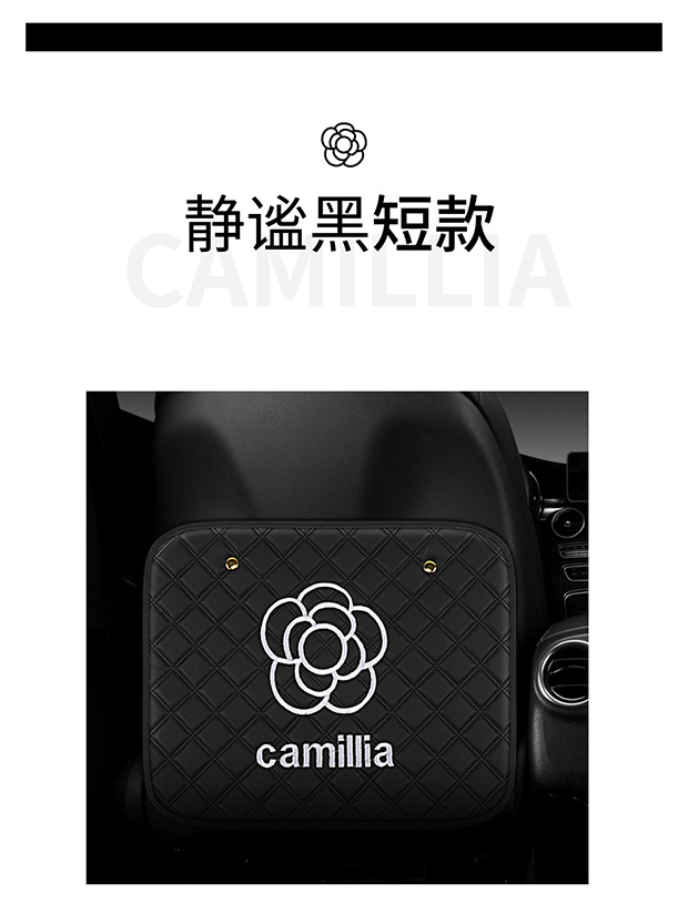 Car Seat Back Anti-Kick Pad Anti-Fouling Anti-Dirty Pad Cartoon New Cute Ladies and Kidsren Rear Seat Protective Pad