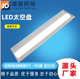 LED支架灯;支架;灯盘