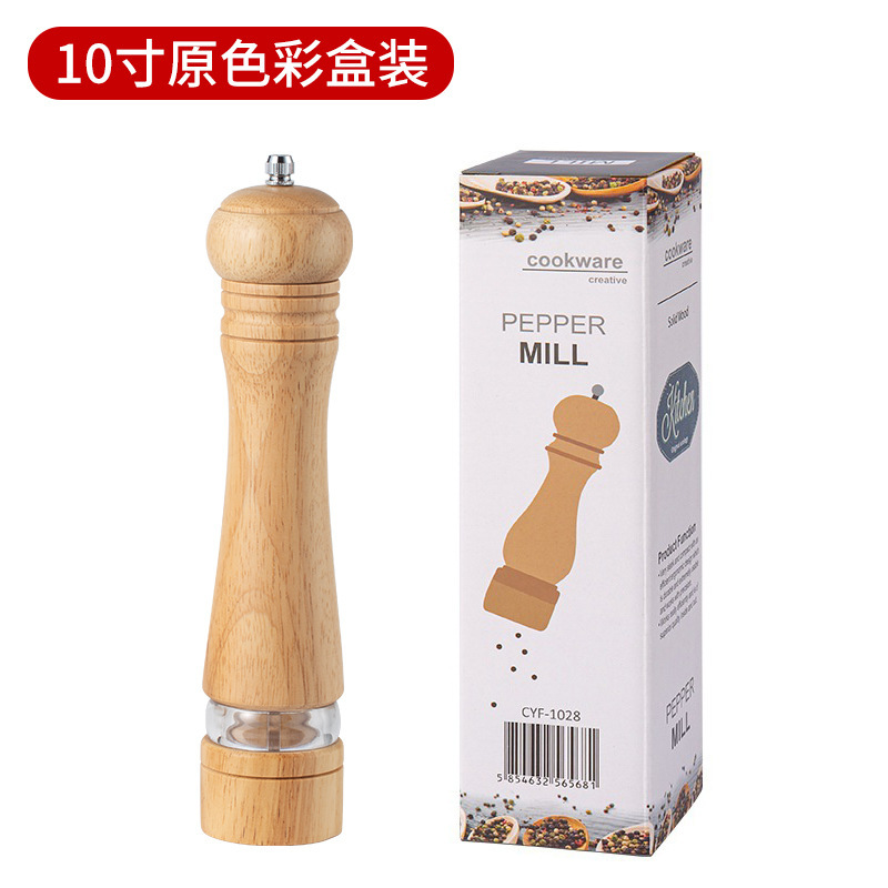 胡椒研磨器セット手動実木質アクリル胡椒研削黒胡椒粉海塩研磨瓶調味料瓶|undefined