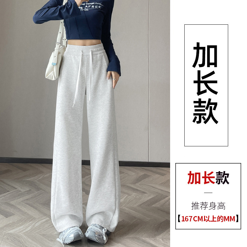 窄版香蕉阔腿裤女春秋2025新款小个子直筒秋冬休闲运动卫裤子|undefined
