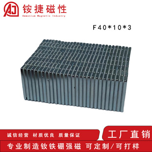 ���F�������Fʯ�A�Ώ��Ŵ��Ƭ���F���䓴��N����F40*10*3�F؛