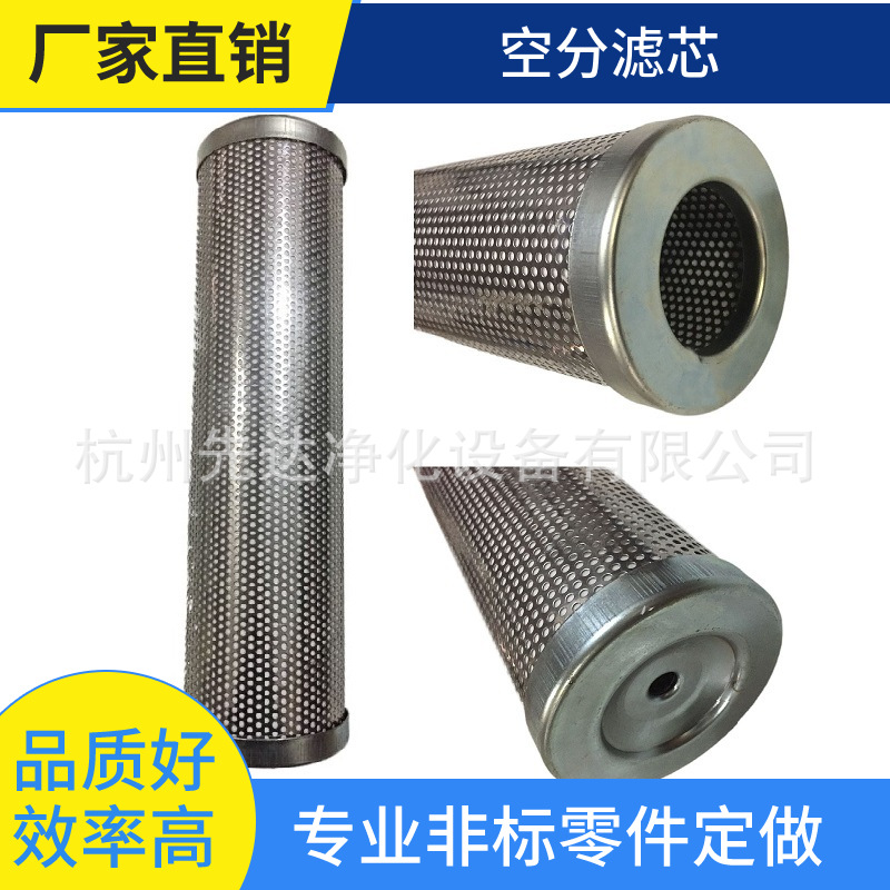 FAL-30/8精密过滤器滤芯 制氮机制氧机专用滤芯 博大永大正大空分