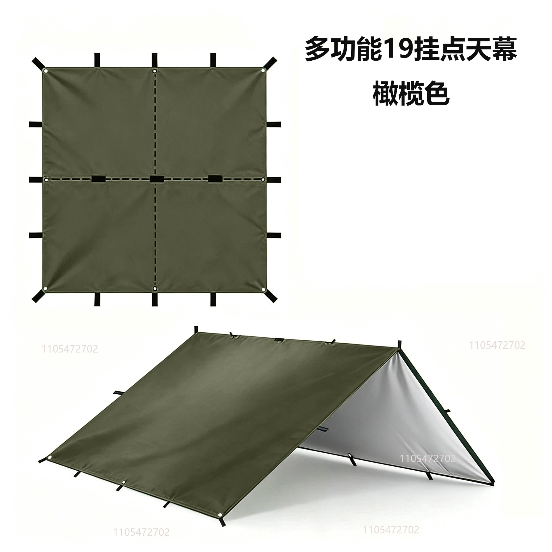 Cross-Border Outdoor Multifunctional 19-Point Canopy with Black Glue-Coated Silver Coating, Rainproof and Sunshade Shelter for Camping